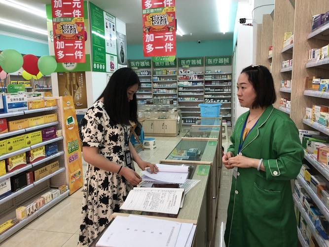 雅安市雨城区市场监管局"体检式"监管+"服务型"执法 推进药品零售企业