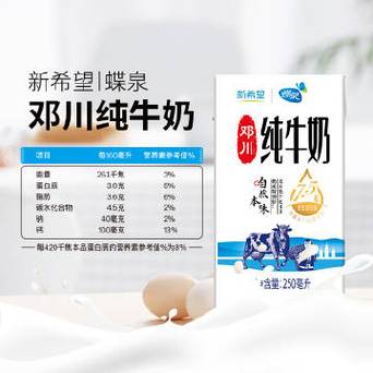 时尚穿搭师梦婷