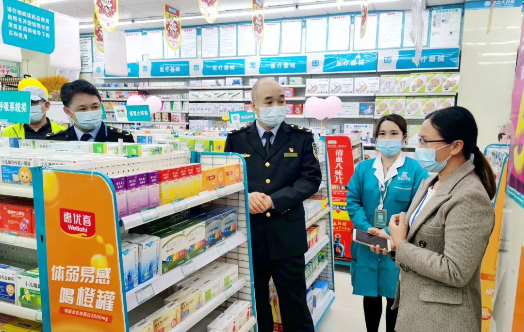 @全市药品零售企业 从事药品网络销售要报告了!